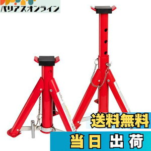 yzDonext pԗp WbLX^h ܂肽ݎ nWbL 3t 2Zbg 5iK Œ260mm/ō405mm pbh/Sst RpNg