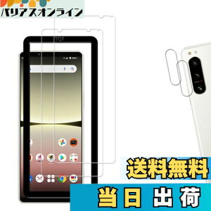 yzy2+2ZbgzKChgt KPNS {fސ KX Xperia 5 IV SOG09 SO-54C p KXtB JtB Jo[ یtB