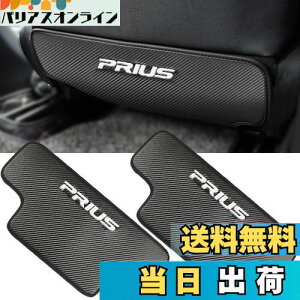 yzKayafar g^ vEX 50n p LbNK[h vEX V[g obN LbN }bg veN^[ h~ Rh~ hJ PRIUSS vEX  p[c JX^ hXAb