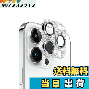 iPhone 14 pro/iPhone 14 pro max JtB YJo[ Jی CXg[yA~+KXz AnnTec iPhone 14 pro/iPhone 14 pro max Ή YS̕ی IoI[o[h~ L