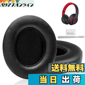 yzC[pbh C[NbV Beats Studio3  Studio2 Wired/Wireless B0500 B0501 pwbhzpbh Չ tH[ (ubN)