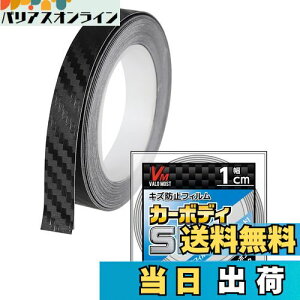 yzVALOMOST bsOtB J[{V[g 0.18mm  ی e[v یtB GAa J[{ubN 1cm 5M J[{fBSP