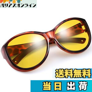 yz[TINHAO] pTOX I[o[TOX  ^]p TOX ԃKl I[o[OX CG[Y Kl̏ォ  JV ܂ hCup ῂh~ 