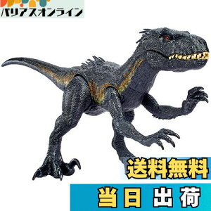 yz}e WVbN[h(JURASSIC WORLD) X[p[rbOIChvgyS:99cmzy zy4~zyv[gz HKY14