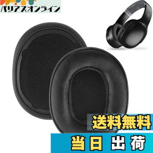 yzC[pbh FOR Skullcandy Crusher Wireless/Evo/ANC & Hesh 3/ANC/Evo & Venue ANC Wireless Over-Ear ɑΉ  p wbhzpbh h~Rh~ 1g Ȃ񂵂 xtH[RuiMiiubNj