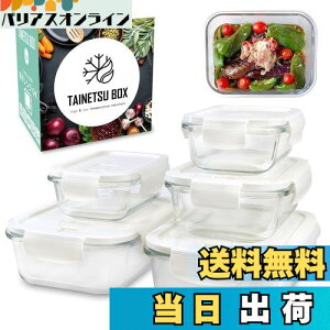 �y���������z�����G���f�ڏ��i�y���Z×�G�R�zTAINETSU BOX �ϔM�K���X�e�� �ϔM�e�� �^�b�p�[ �d�q�����W�Ή� �I�[�u�� ���� �H��@�Ή� �K���X �ϗ� �l�p �W�t�� �ۑ��e�� �N���A BPA�t���[ �V