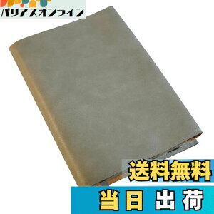 【送料無料】gogesブックカバー 四六並製本 防水レザー ? 上質感のある合皮の高級本カバー(文芸書 参考書 専門書) サイズ調整可能 厚い本対応可 しおり付き 軽量 おしゃれ(四六並製本 グ
