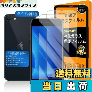 Ή iPhone se2 / iPhone se3 KXtC p KChgt y iphone se3 tCi2j+ KChg z ACzse 3 KX t ACtHse 2 یtB YɎqf  