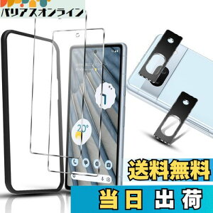 yzGoogle Pixel 7a KXtB 2{ Google Pixel7a JtB 2 Sʕی dx9H LYh~ yKChgt/P[XɊȂzߗ Uh~ ?z CA/wh~ P[