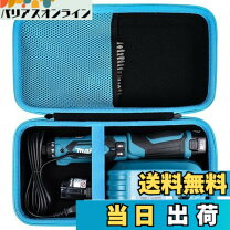 楽天市場】マキタ ケース td021の通販