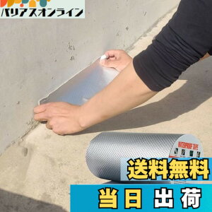 �y���������zTINYMATCH ���R��h�~�e�[�v 30cm*5m ���O �h���p�u�`���e�[�v �ϔM�ϒቷ ���S���� ���� �h�� �e�[�v �R���N���[�g ���� �J�R���C�e�[�v �C���̋T�� �Ђъ����C ���R���C�e�[