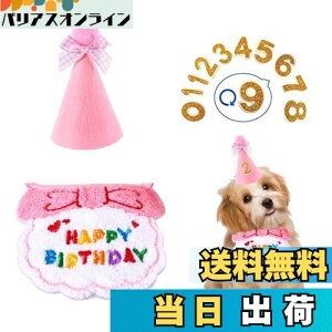 yz aObY X^C 3Zbg ybg aObY aXq HAPPY BIRTHDAY 悾ꂩ o_i t ybgpi _炩 aP[L ߉\ ʐ^Be p[eB