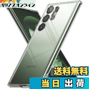 yzyRingkezGalaxy S23 Ultra P[X FUSION TPU+PC ΂݂ɂ ω h~ ϏՌ ČRMILKi擾 (SC-52D / SCG20) X}zP[X X}zJo[ MNV[S23 Eg (Xgbvz