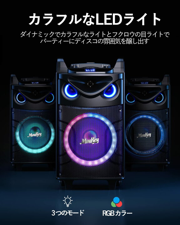 楽天市場】【送料無料】Moukey ポータブル スピーカー Bluetooth 