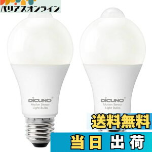 yzDiCUNO LEDd E26 lZT[ 12W 100` 1100lm F 5000K ÃZT[t Yh~ ԊOZT[ _ Px 񒲌 ȃGl PSEF؍ς 2