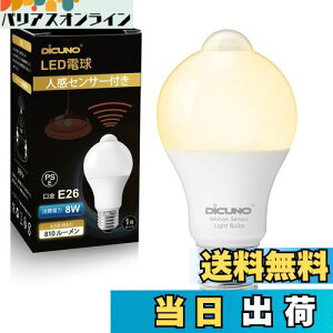 yzDiCUNO LEDd E26 lZT[ 8W 60` 810lmdF 2700K ÃZT[t Yh~ ԊOZT[ _ Px 񒲌 ȃGl PSEF؍ς 1