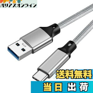 yzUSB-C & USB-A 3.1(Gen2) P[u2m Popoliery10Gbpsf[^]/3A 60W[dzUSB3.1 Gen2 P[u USB-A to USB-C P[u Android AutoΉ ϋviC}[gtHE^ubgEp\R