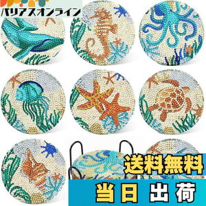 yzJANLOFO _ChA[g R[X^[ RN _ChA[g Lbg S _ChyCeBO 8 Lbg ȒP DIY _CAhr[Y S z_[t