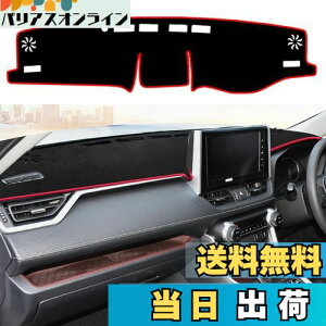 YOFAMO g^ RAV4 ANZT[ 2019.4-s (XA50n) _bV{[hJo[ Z^[R\[Jo[ _bV}bg J[ybgveN^[ TV[hJo[ Ԏp݌v _bV{[