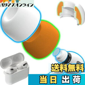 KASOTT AirPods Pro C[`bv C[s[X C[s[X VR+`LtH[ ᔽCzJo[ VR C[`bv CYጸ  Չ ~ _炩 CK[h 