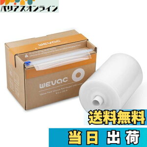 yzWevac 20cmx45m ^pbN ^pbN[ ^ς ւ[ ^ RɃJbg G{XH EC₢  ۑ ቷ ^pbN@ ^V[[ p Ɩ