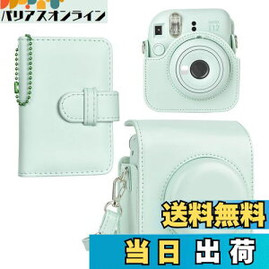 yzHIYQIN P[X mini 12P[X, 12P[X 28ʐ^Aot2_Zbg mini12 P[X V_[Xgbvt PUU[ - O[