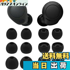 yzA-Pcas C[s[X Sonyp WF-C700np WF-C500 p WF-1000XM4p WF-1000XM3p C[`bv K tBbg  􂢉\ _炩VR S/M/L3TCY6yAZbg ubN (423c