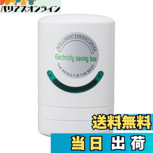 yzp[Z[o[ ȓd̓{bNX@ ƒpߓd 90-250V ȃGlEʍ팸 ƒAX܁AXgAItBXAK͍HȂ