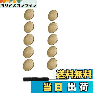 yzYFFSFDC {^ W[Y fj  CNp 17mm 10Zbg W[p lW ȒPt DIY  |/ƒ/ٖDp phCo[t (F #1)