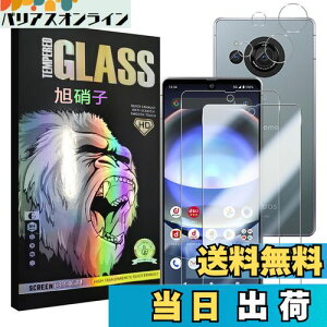 AQUOS R8 SH-52D フィルム 【2+2 枚セット-AGC旭硝子-指紋認証対応】 aquos r8 ガラスフイルム 【2枚】+ レンズフィルム 【2枚】 ラスアクオス R8 液晶保護フィルム さらさら 強化ガラス レンズ保護フ