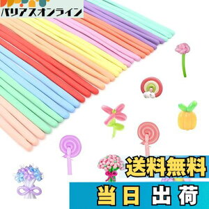 �y���������z�o���[���A�[�g ���D �Z�b�g �Ђ˂镗�D �ג������D �}�W�b�N�o���[�� ����t���a������ �c�C�X�g�o���[�� �C�x���g �p�[�e�B�[ �p�[�e�B�[ �A�\�[�g100�� �}�J�����J���[