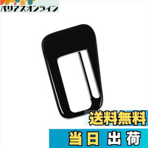 yzRUIQ _Cnc ^g/^gJX^/^g t@NX p  ϑo[ Jo[K[jbV }`fBA {^ Jo[  DAIHATSU Tanto CUSTOM FunCross p ݌v (sA