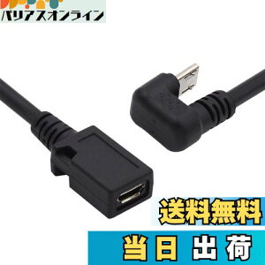 yzNFHK 5s Micro USB 2.0 IX-X df[^P[u Α U^ wʊpx^Cv gѓdb m[gp\Rp