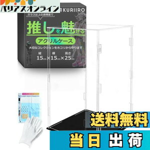 yz[kuriiro] tBMAP[X ANP[X RNVP[X fBXvCP[X tBMA vf gݗĎ krs8 (B:15×s15×25cm)