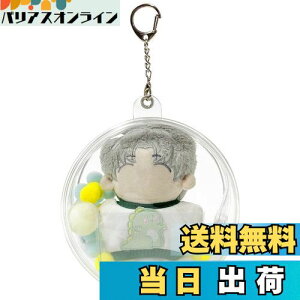 yzUmora obO Ƀo ho ʂ|[`10cmʂݗp h l` S NA P[X ۂ ɕt L[z_[t a12cmiMEJ[h|[Pbgtj