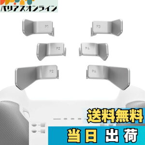 yzeXtremeRate Xbox Elite 1/2Rg[[ɑΉpSwiftphAXbox One EliteΉEliteV[Y2Rg[[Ήp6 in 1pwʃphy^bNVo[z