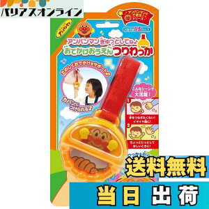 yzZKgCY(SEGA TOYS) Ap} ƂĂ ł