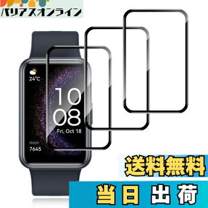 yzFor HUAWEI WATCH FIT Special Edition tB [3] AUDASO HUAWEI WATCH FIT Special Edition p یtB PMMAfލ̗p _炩CA[ wh~x Uh~ ˒ጸ ߗ 3DSʕی 