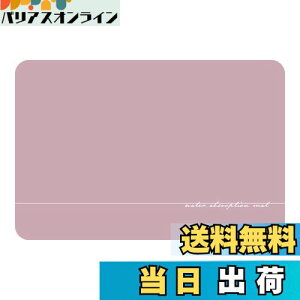 【送料無料】BOOMIE【王様のバスマットxやわらか速乾】 珪藻土 バスマット 洗える マット キッチン ソフト 速乾 おしゃれ 安心 ドアマット (60cm×40cm, 角型ピンク)