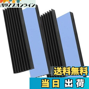 yzBTtime q[gVN 70mm×22mm×6mm ptB A~jE q[gVN MڒV[g4pcst H LEDAvɓKp M\΍ 4 (ubN)