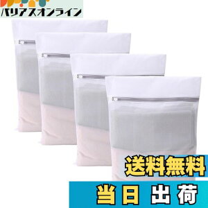 yz[Senteria]lbg h[lbgobO (30cm×40cm 4)zCg p^ ׂԖ bV v ϋv ^h~ ݖh~ ߗޑh~ ƒp s[ ѕz/Z[^