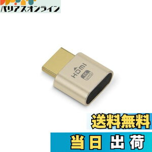 【送料無料】Rongdeson HDMI ダミープラグ 仮想ディスプレイ 4K @ 60Hz DDC EDID エミュレーター コネクタ、1920x1080 〜 4096x2160 をサポート - 1 個 ゴールド