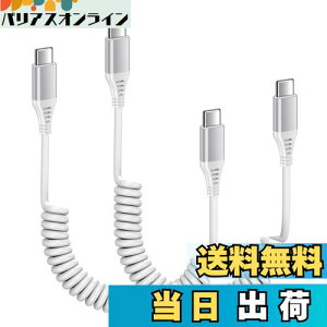 Viviber pdP[u ^Cvc RCP[u usbP[u J[ type-c ԗp [dP[u 20W/PD}[dΉ LkRi0.3M1.8M܂) 2{Zbg  g P[u Lk iphone16/15 X}z[dP[