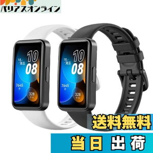 yz[Sitengle] Huawei band8poh 2{Zbg t@[EFC oh8pxg VR _炩 band8 ւoh ʋC ߉\ y Vv(ubN+zCg)