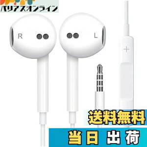 yzy2024z Cz LCz Ci[C[^ SĂ3.5mmC^[tF[X@ɑΉł܂ Kȑ 3.5mmWbN mCYLZO }CNt ʘb