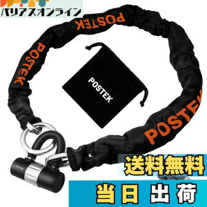 yzPOSTEK oCN bN `F[bN  `F[ pbhbN 1200mm XNGA`F[ dʊ  ɑ`F[bN (a)10mm h~ (1.2m, ƃIW)