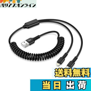 2in1 [dP[u RC CgjO^CvC iPhone[dP[u J[R[h MFIF 5V2A }[d Haoano lightning RCP[u USB-C [dP[u ACtH[ ԗp LkR[h iPhone 15