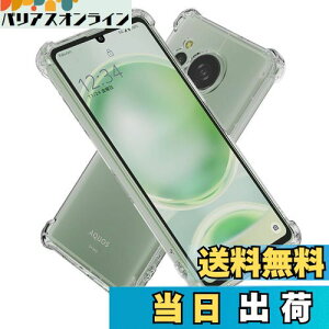 yzHy+ AQUOS sense8 ϏՌ P[X SH-54D SHG11 SH-M26 Jo[ Xgbvz[ ČRMILKi NA Ռz|Pbg TPU P[X