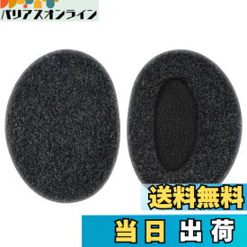 【送料無料】[Andeor] 耳当て イヤーウォーマー 耳あて 冬 防寒 【3つサイズ選択可・極暖耳保護・外れない・髪型乱れず】 レディース メンズ 防寒耳カバー 防風 保温 暖かい 無痛 快適 簡単装着 超軽量 音聞こえる イヤーマフ イヤーマフラー 男女兼用 (フリース-ダークグレ