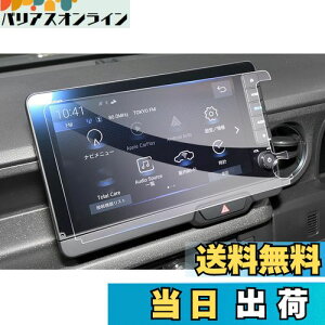 yGAFATzz_ N-BOX JF5/JF6^ LXU-242NBi 9C` 2023NV^ honda n-box ir 14C` یtB ir fBXvCI[fBI lxu-242nbi ir tB ԗptیtB J[ir n-box jf5 